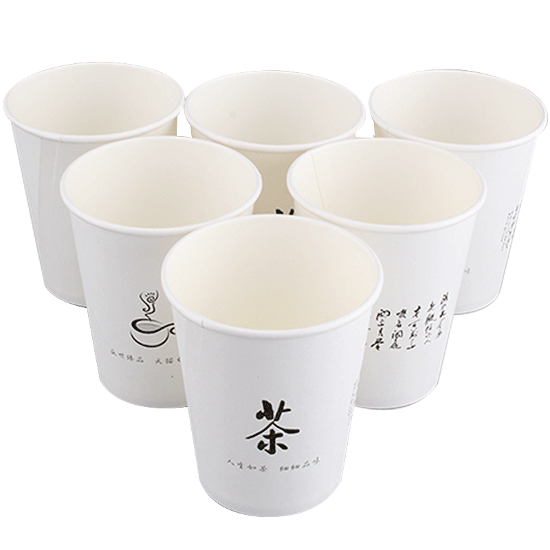 可签到100只加厚一次性纸杯245ml
