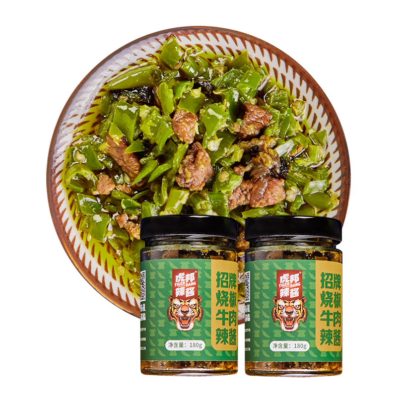 【JD旗舰店】虎邦 招牌烧椒牛肉辣酱 180g*2瓶  有效期至2022年9月10日