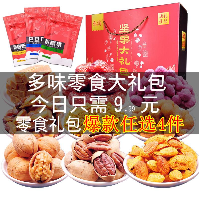 混合坚果礼包108g*4