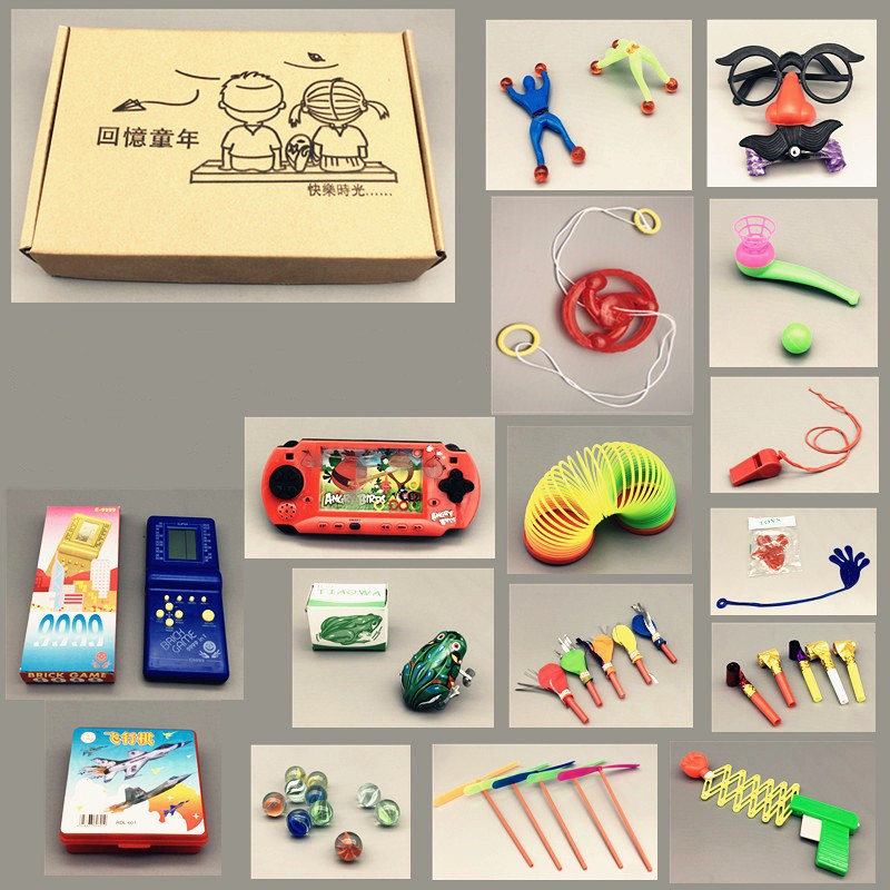 80后怀旧玩具大礼包90后童年回忆小时候