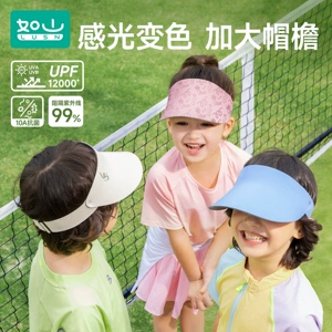 如山儿童防晒帽户外遮阳太阳帽男女童婴儿宝宝空顶帽鸭舌沙滩帽子