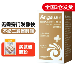 9.9元包邮！安琪 低糖型 干酵母粉6g*8袋+送高筋面粉500g
