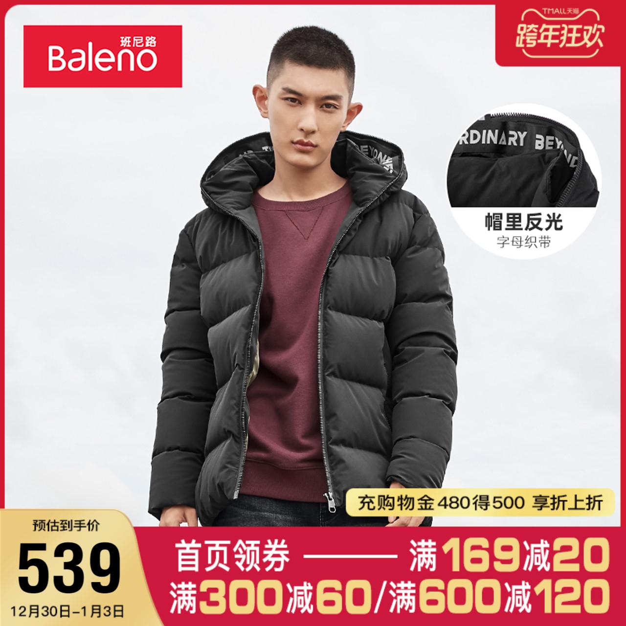 羽绒服男面包服保暖休闲外套