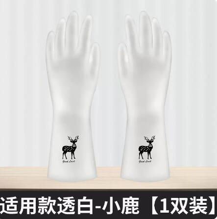 1.9元包邮！家务手套洗碗厨房女耐用清洁