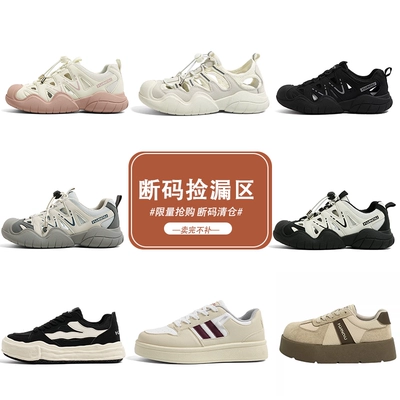 环球官方正品清仓登山溯溪鞋男女情侣款小白鞋板鞋休闲运动帆布鞋