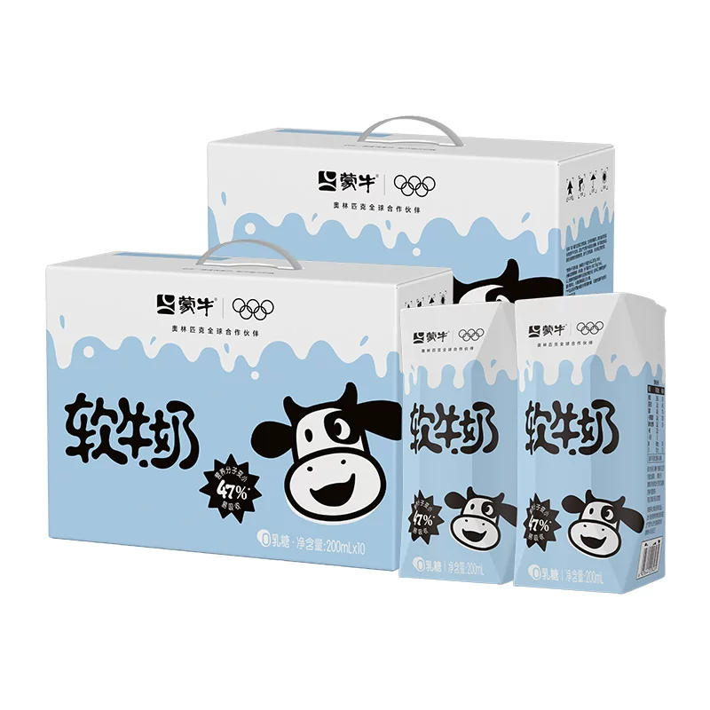 蒙牛软牛奶全脂调制乳利乐钻200ml*10包*2箱
