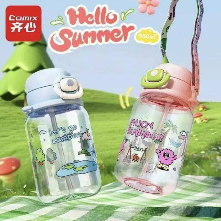 齐心运动水杯650ml仅需9.9元