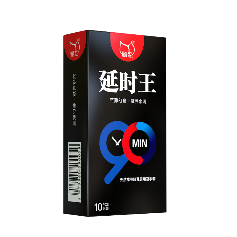 【稳定签到】延时避孕套10只