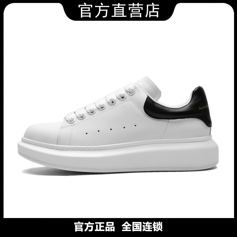 麦昆同款小白鞋情侣板鞋潮鞋