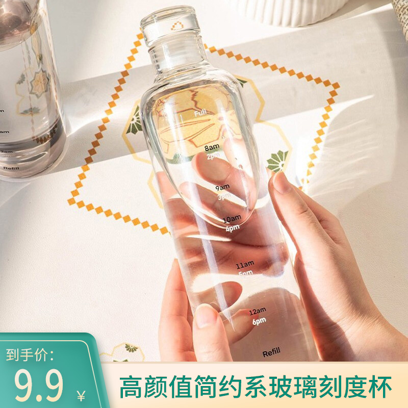 【旗舰店】爆疯鱼 高硼玻璃时光玻璃杯 500ml