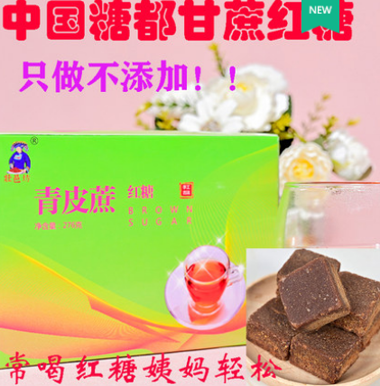 5.9元包邮！罗小乖 壮邑坊老红糖姜茶138g