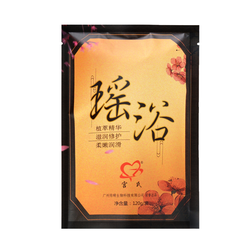 稳定签到~艾草泡脚泡澡中药足浴包120g