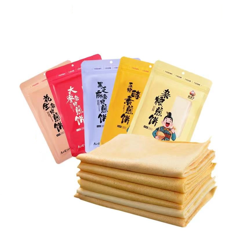 【9.9！独立5包】山东纯手工杂粮煎饼