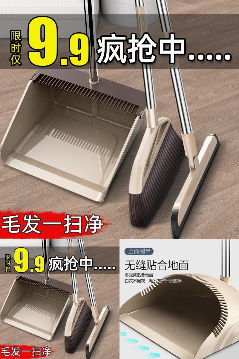 套装组合家用刮水器神器垃圾铲