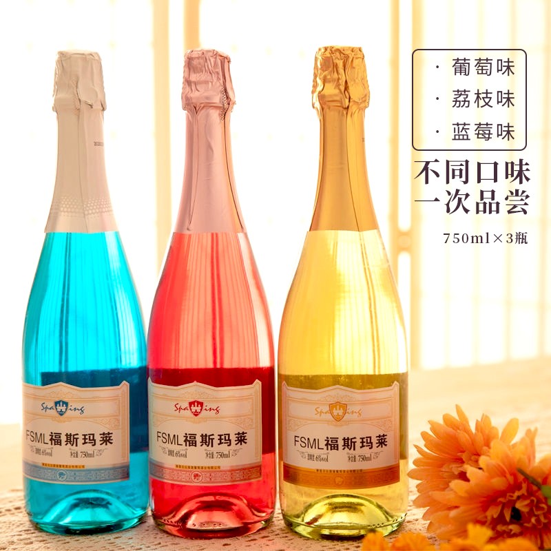 香槟酒起泡微酒微醺甜酒750ml*3瓶
