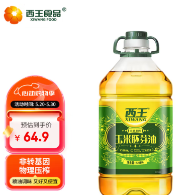 56.2元包邮！自营 西王 食用油玉米胚芽油4.06L
