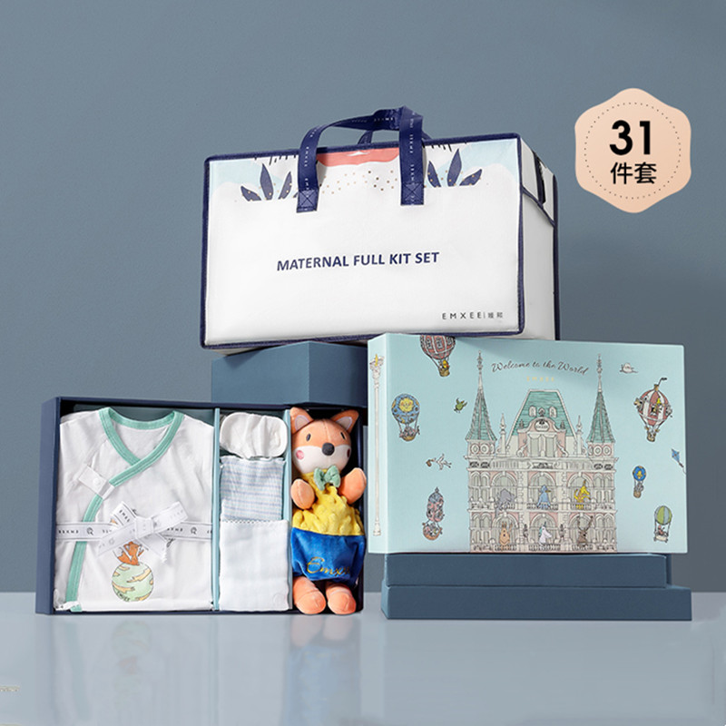 嫚熙全套母子组合待产包