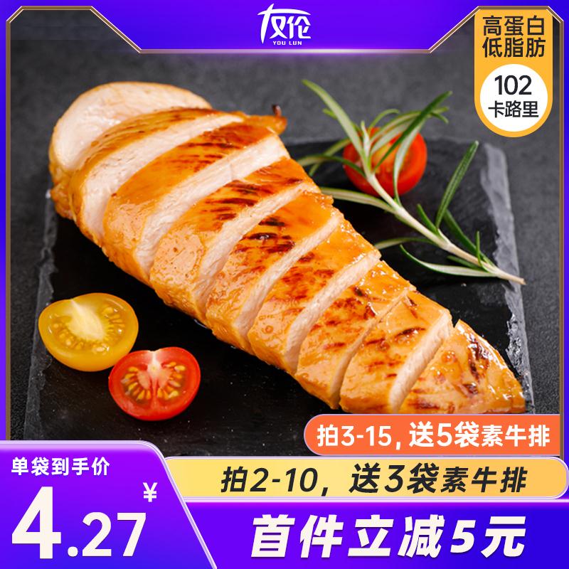 2.领商品下300-30跨年狂欢券