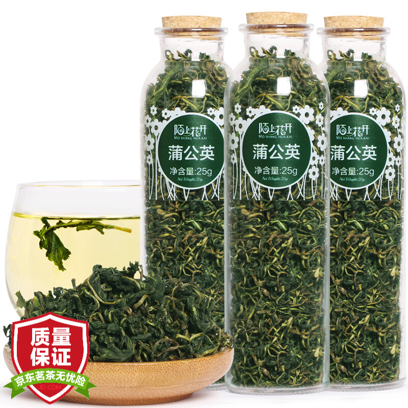 6000+好评 3罐 陌上花开 蒲公英茶