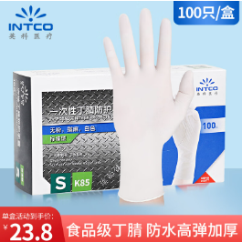 15.9元包邮！英科医疗 食品级丁腈橡胶手套M码
