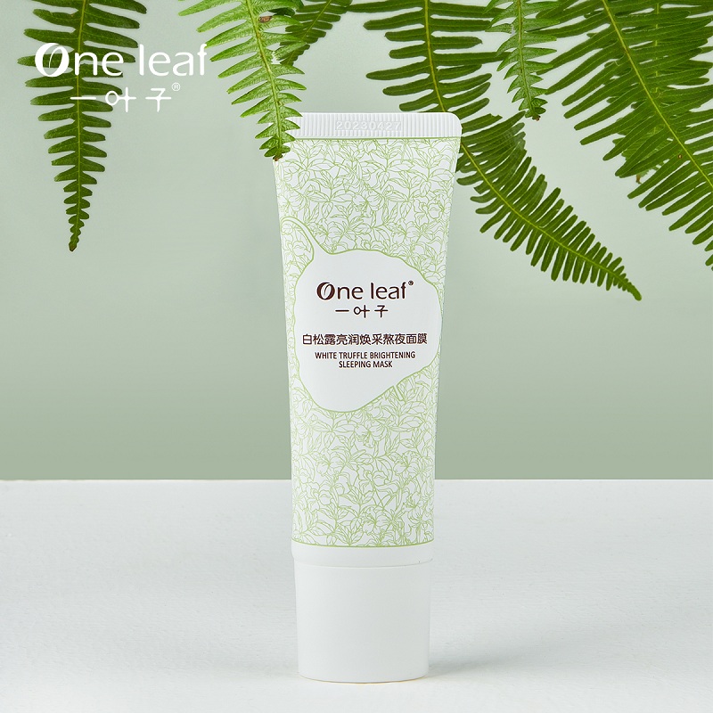 【旗舰店40g！】一叶子白松露熬夜涂抹面膜