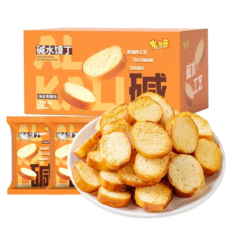 米多奇碱水干脆馍丁2斤*40包