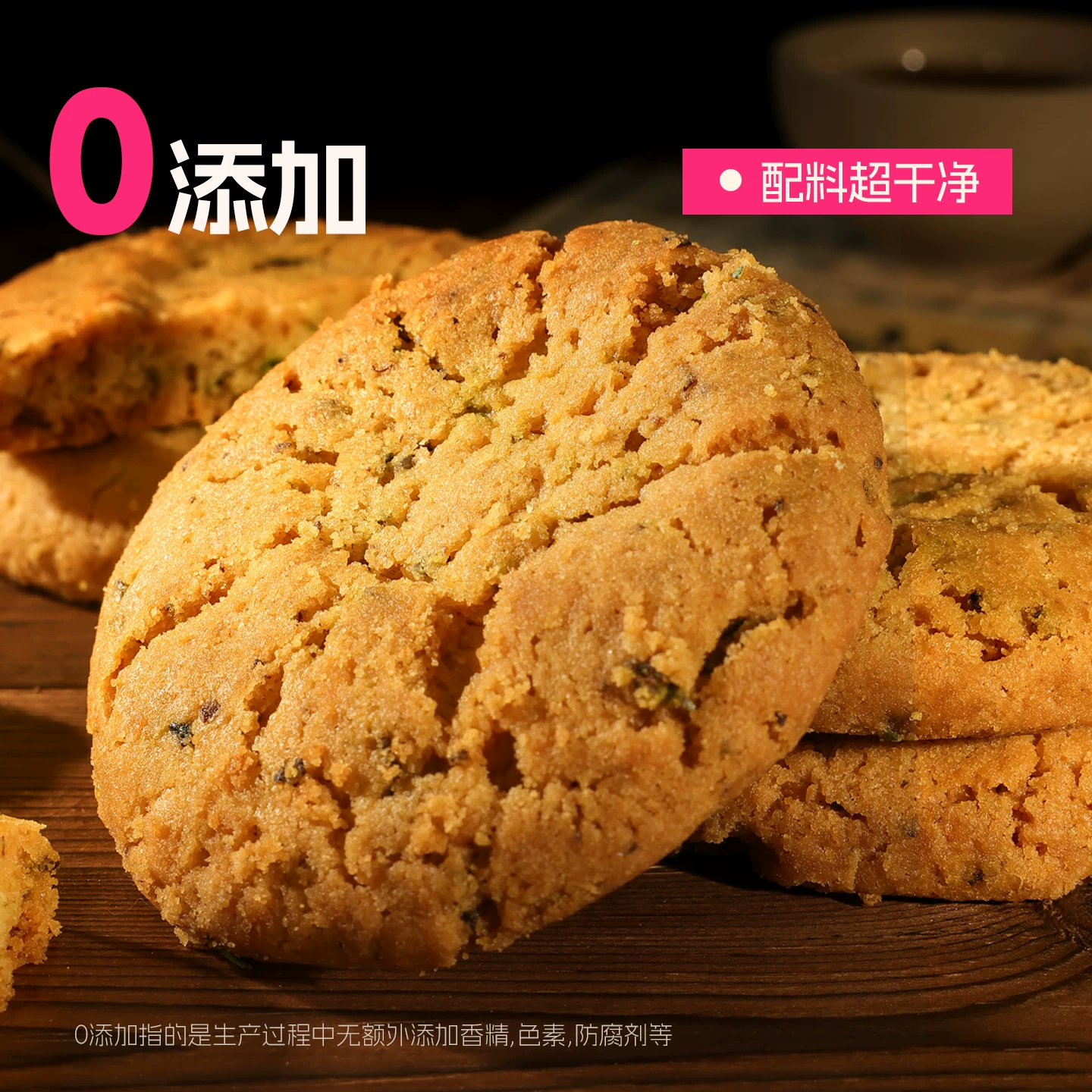 士丹顿原味黄油老式桃酥490g