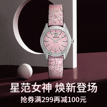 京东 星范女神 焕新登场 抢券再减100元！！！