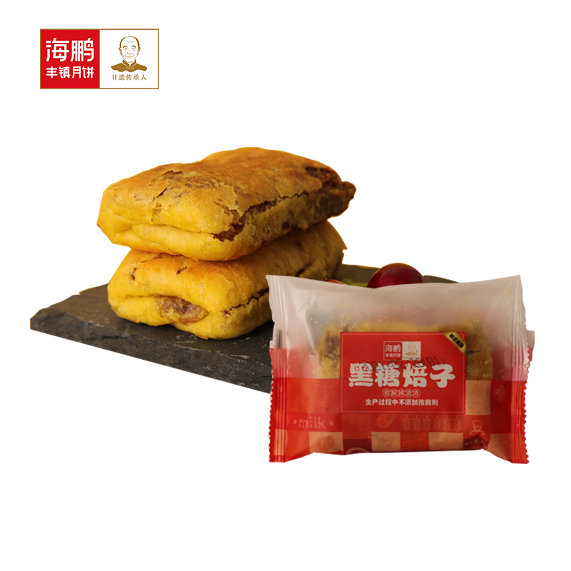 海鹏内蒙古黑糖焙子锅盔烧饼早餐面包