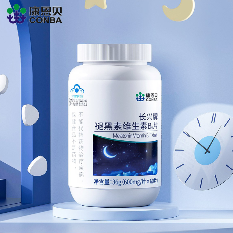 超值9.9！康恩贝褪黑素维生素b30片