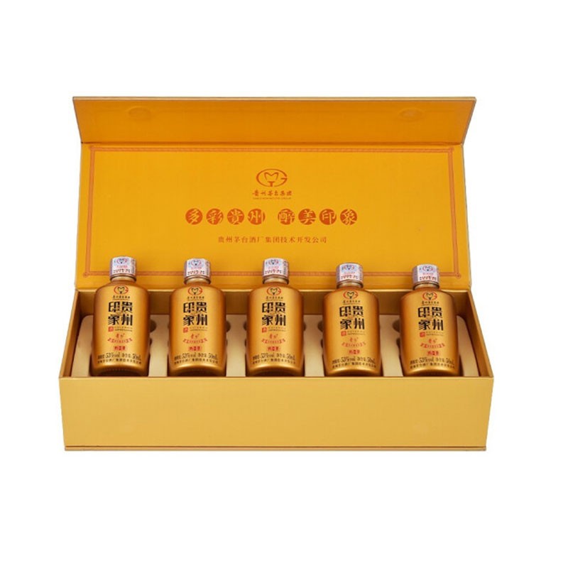 贵州茅台集团贵州印象53度柔和酱香型白酒 茅台小金甁50ml*5瓶