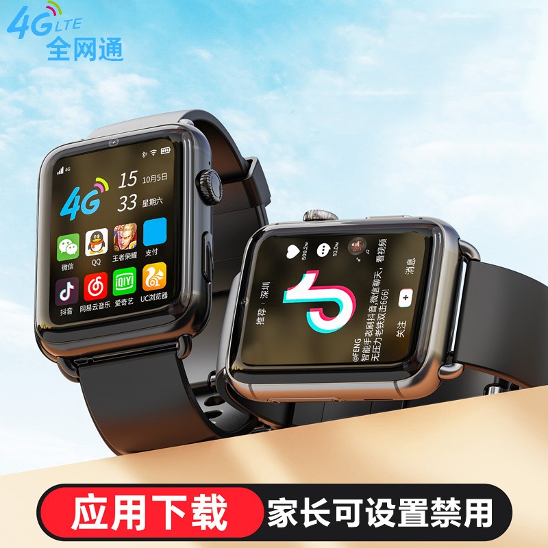【JD专营店】布奇世  儿童安卓智能电话手表  1.6英寸高配版