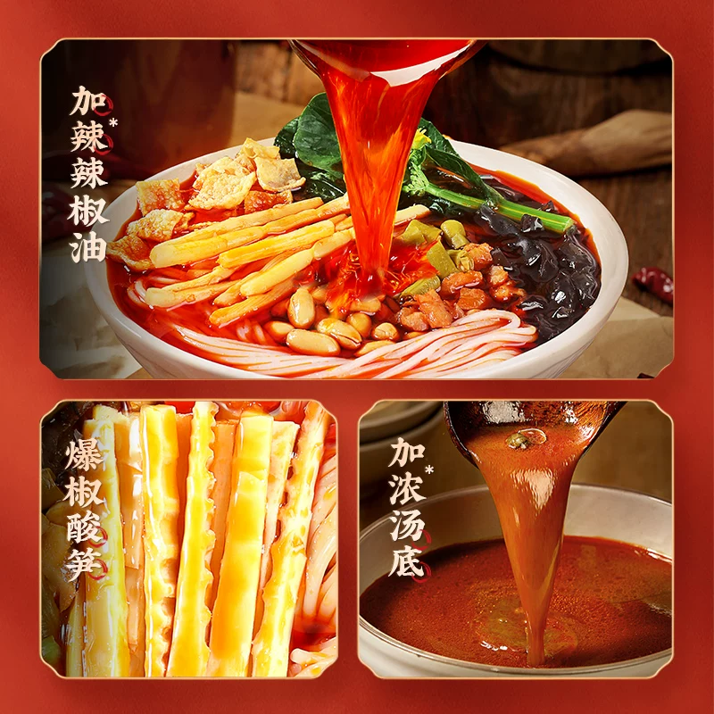 李子柒螺蛳粉280g×2袋