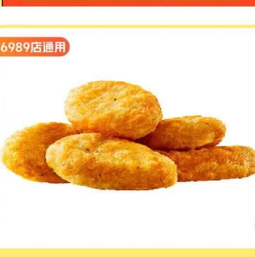 【美团】2.99元，华莱士黑椒鸡块