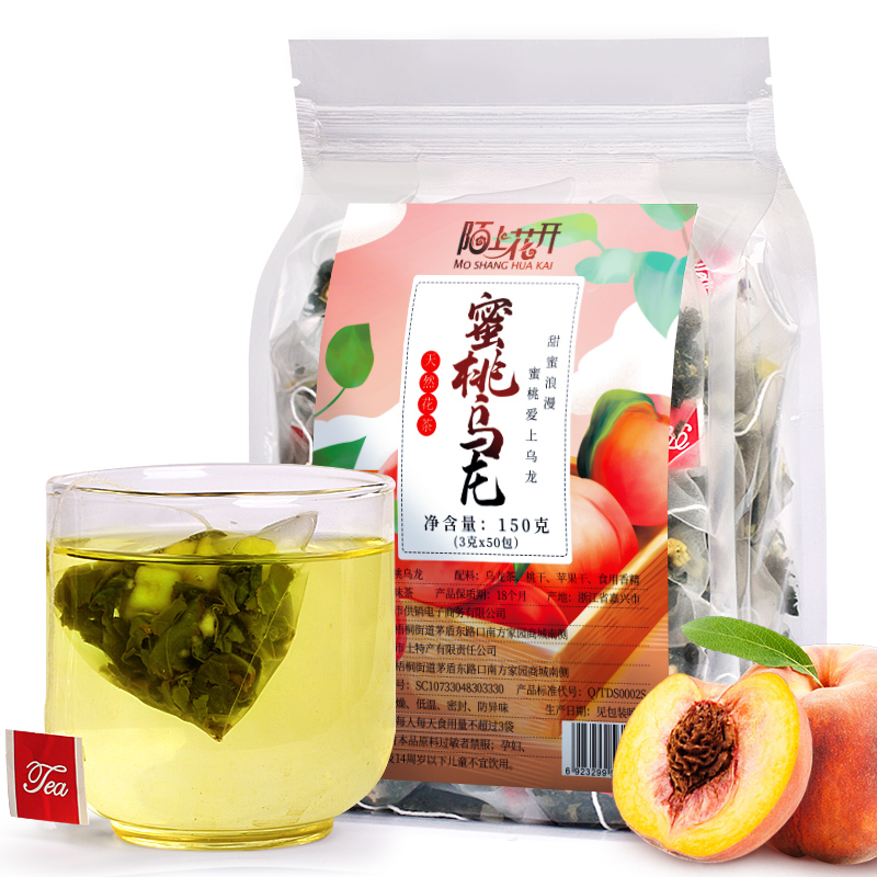 陌上花开 蜜桃乌龙 大分量50包