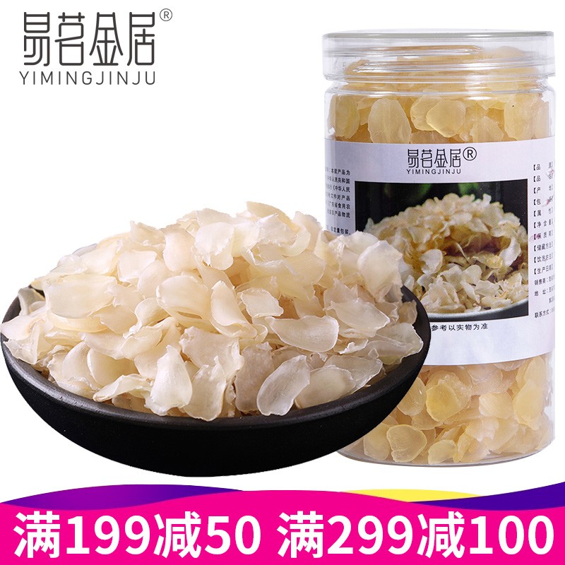 野生天然特级单荚皂角米200g*5罐
