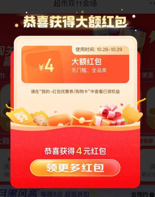 京东零食小包装试吃：见好就收，仅需少量即可享受美味