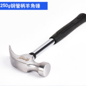 5.9元包邮！锐尔 单色钢管柄羊角锤（下单送钉子）