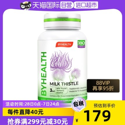 68.72元包邮！汤臣倍健 奶蓟草护肝片 180片