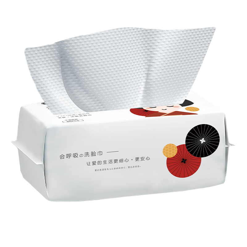 【可签到】一次性双面纹洗脸巾50抽