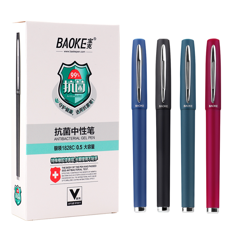 宝克网红抗菌签字笔学生办公专用