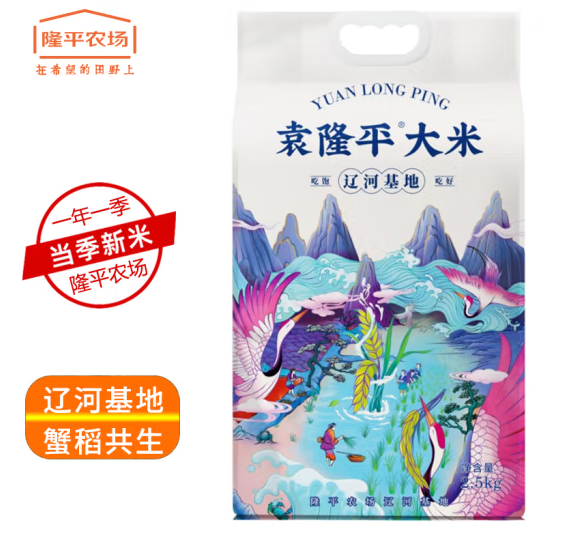 袁隆平大米 辽河基地是转基因吗？