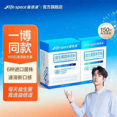 PDD热销产品汇总20点档更新2025/03/14