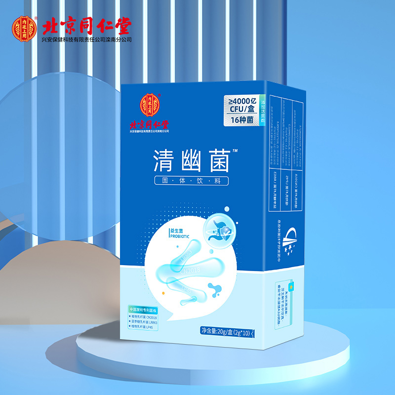 首单+签到一折秒~2000亿益生菌一盒