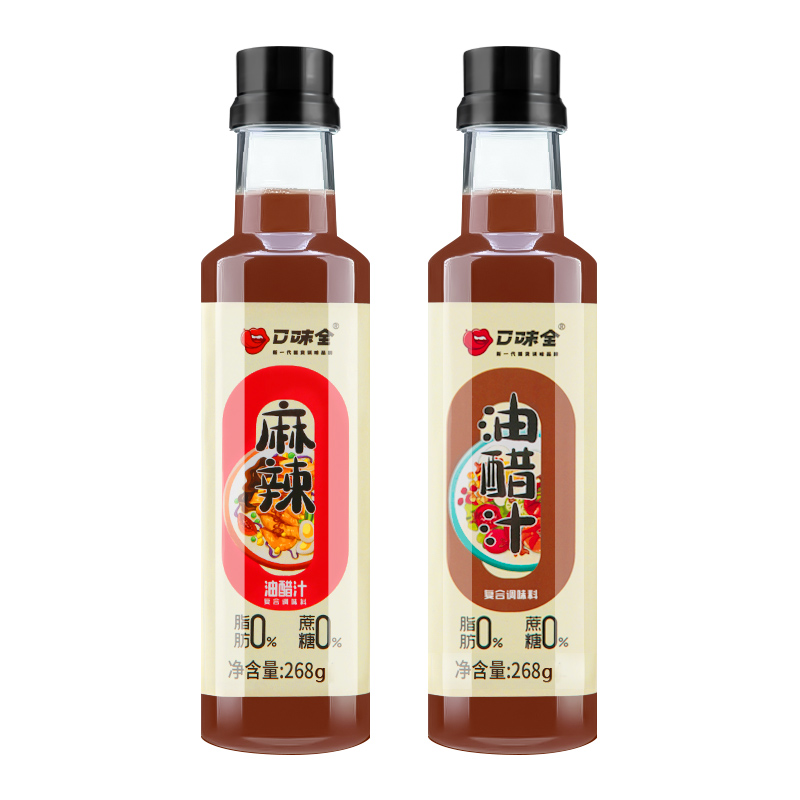 【可签到】0脂肪油醋汁268ml*1瓶