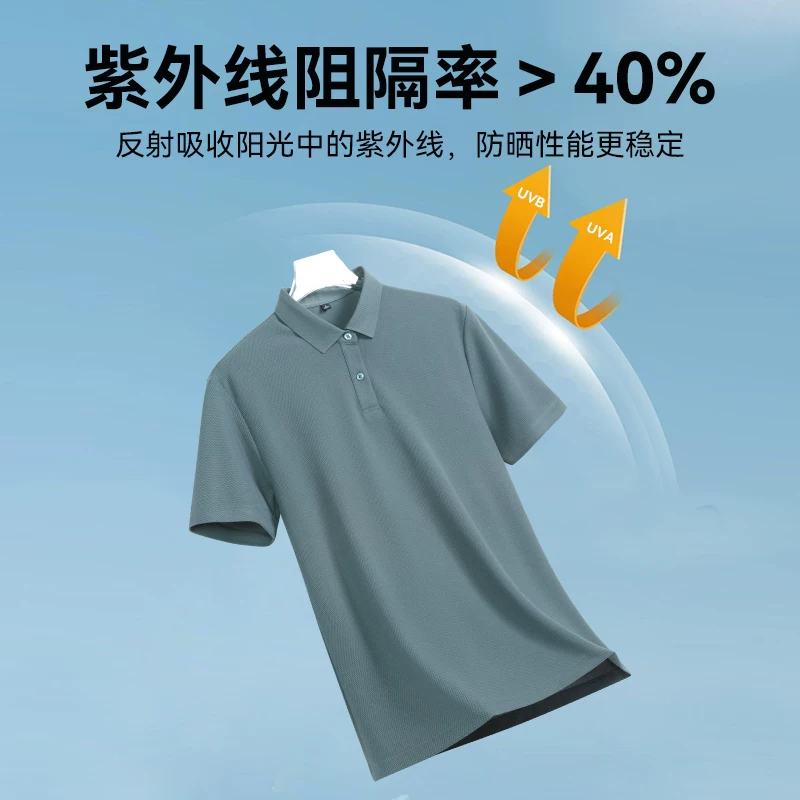 鸭鸭2026年春夏新款男Polo衫时尚简约舒适百搭宽松短款Y