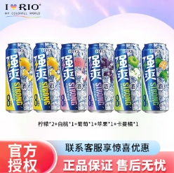 53元包邮！锐澳 强爽8度500ml*6罐 6种口味