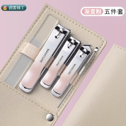 4.9元包邮！麦良品 指甲刀套装5件套