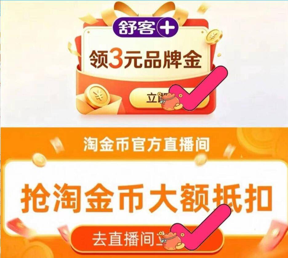 舒客防蛀美白牙膏120g 叠加消费券到手价更低