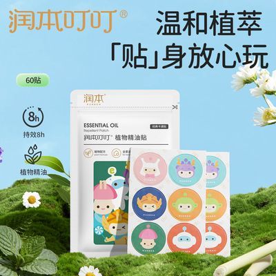 PDD热销产品汇总02点档更新2023/07/05